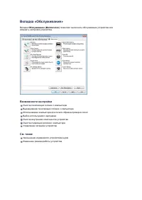 Страница 299