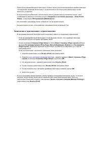 Страница 305