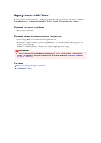 Страница 309