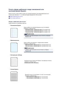 Страница 312