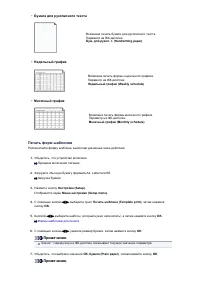 Страница 313