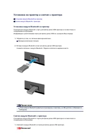 Страница 323