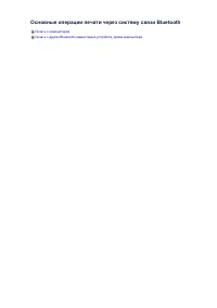 Страница 338