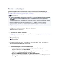 Страница 339