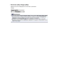 Страница 353