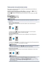 Страница 354