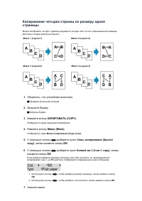 Страница 358