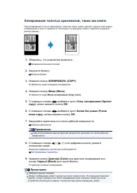 Страница 360