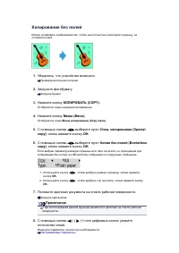 Страница 362