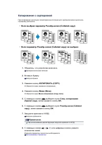 Страница 364