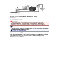 Страница 376