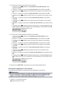 Страница 383