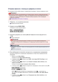 Страница 386