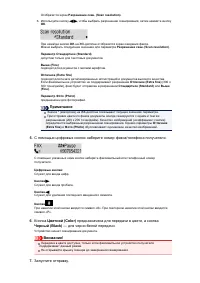 Страница 387