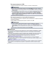 Страница 388