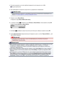 Страница 390