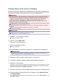 Страница 392