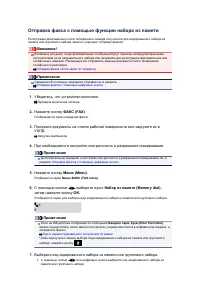 Страница 394