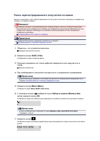 Страница 396