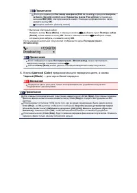 Страница 399