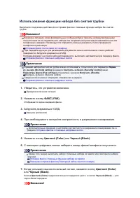 Страница 402