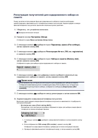 Страница 406