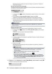 Страница 407