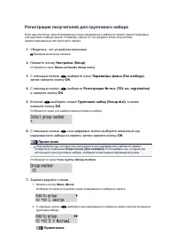 Страница 409