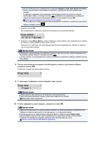 Страница 410