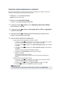 Страница 413