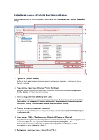 Страница 417