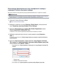 Страница 420