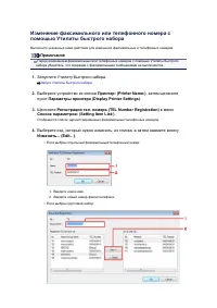 Страница 422