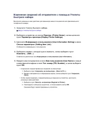 Страница 425