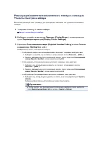 Страница 426