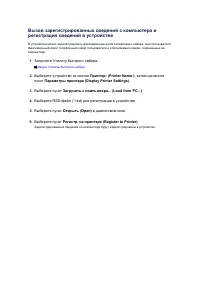 Страница 427