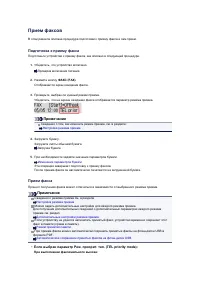 Страница 430