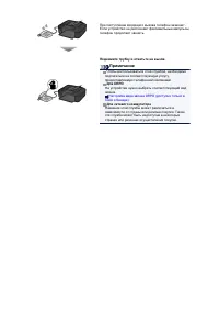 Страница 433