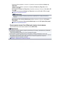 Страница 439