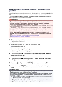 Страница 441