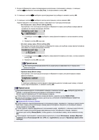 Страница 445