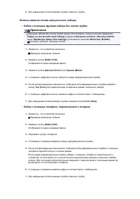 Страница 449