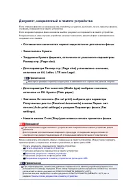 Страница 451