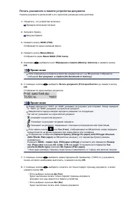 Страница 453