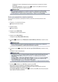 Страница 454