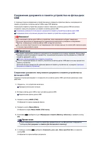 Страница 457