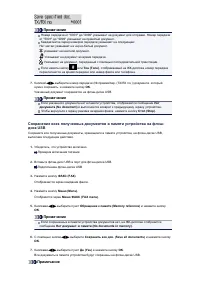 Страница 458