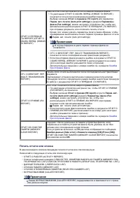 Страница 461