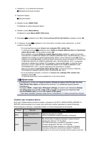 Страница 462