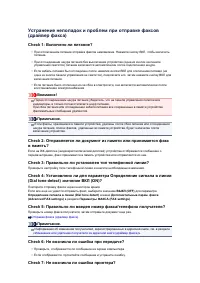 Страница 479